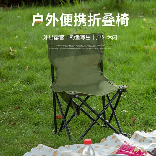 户外摺叠椅子可携式露营野餐装备靠背椅钓鱼凳美术生写生椅摺叠凳