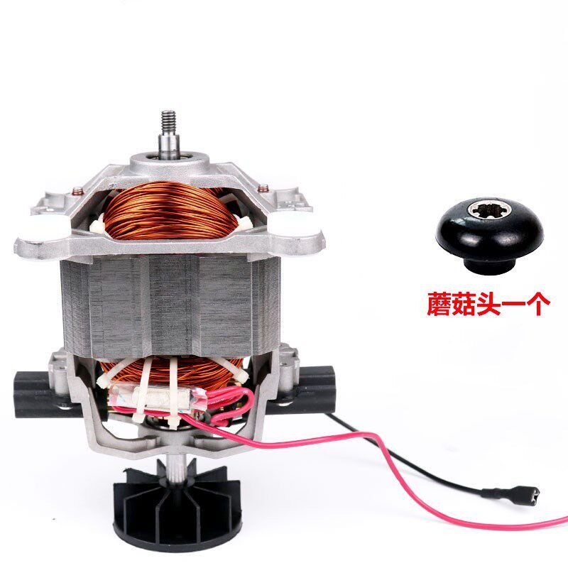 原装麦登冰沙机搅拌机豆浆机MD-202c马达电机麦登配件