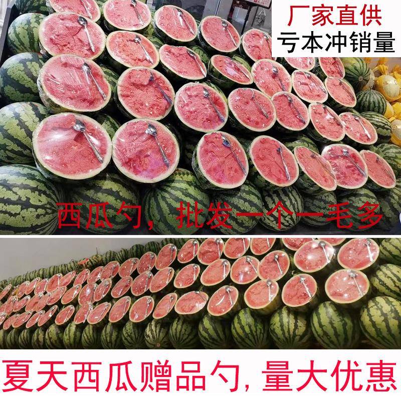 1千支装】吃西瓜专用勺子外卖一次性赠品勺网红干饭勺铁勺子长柄