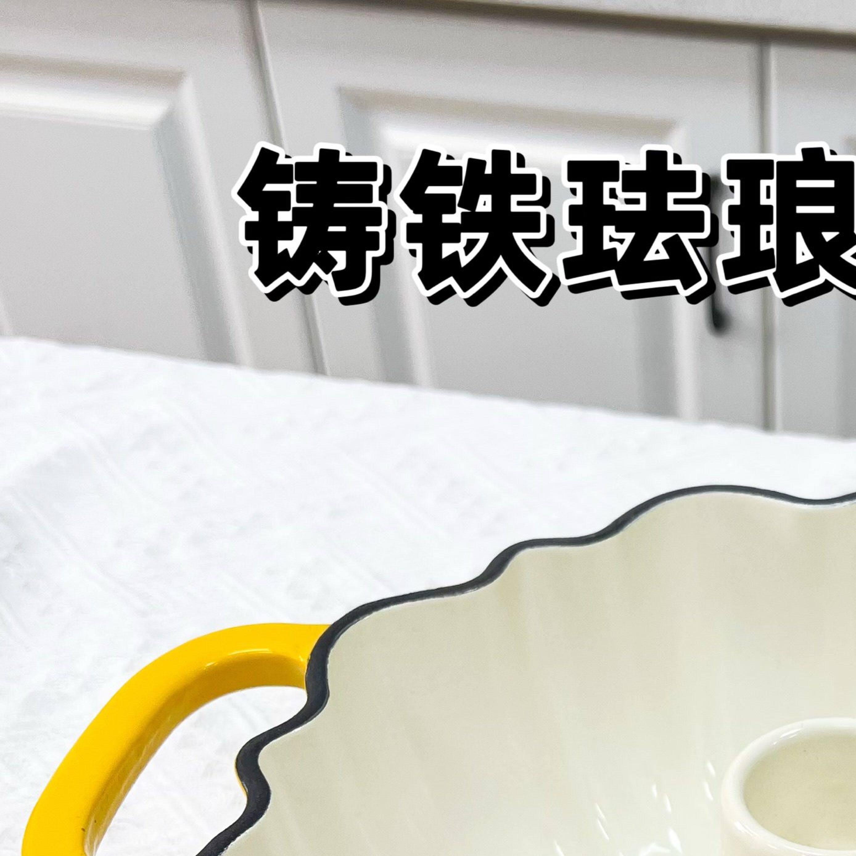 原单出口铸铁珐琅锅面包锅磨具戚风蛋糕火锅沙拉异形花朵锅烤箱