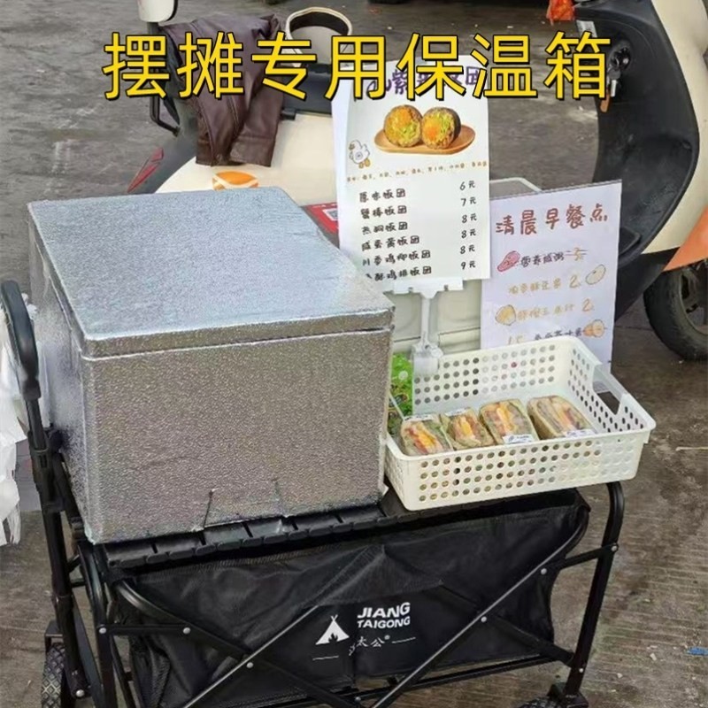 外送配送周转食品专用保温箱大容量坚固结实泡沫箱摆摊专用保险箱