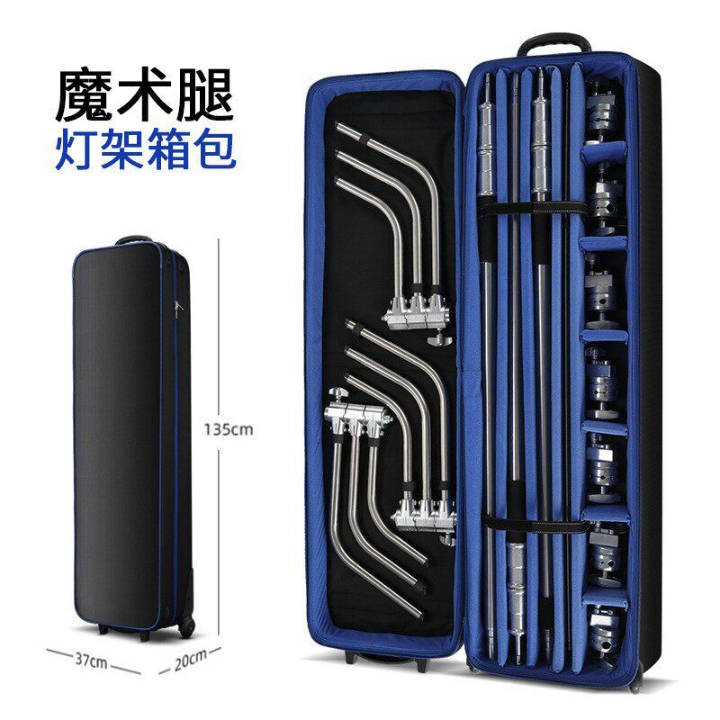 摄影器材拉杆箱 闪光灯箱包灯架包摄影箱 三脚架包 摄影器材配件