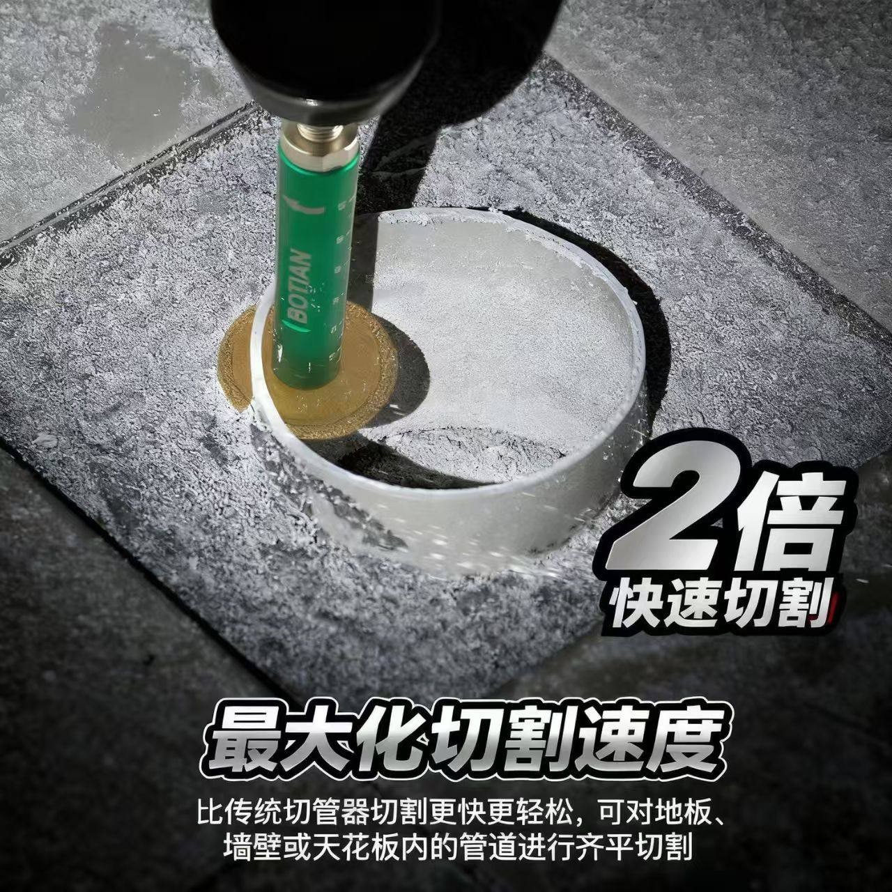 pvc管内切割工具排水管下水管加长内切釺焊锯片水电工管子切割器