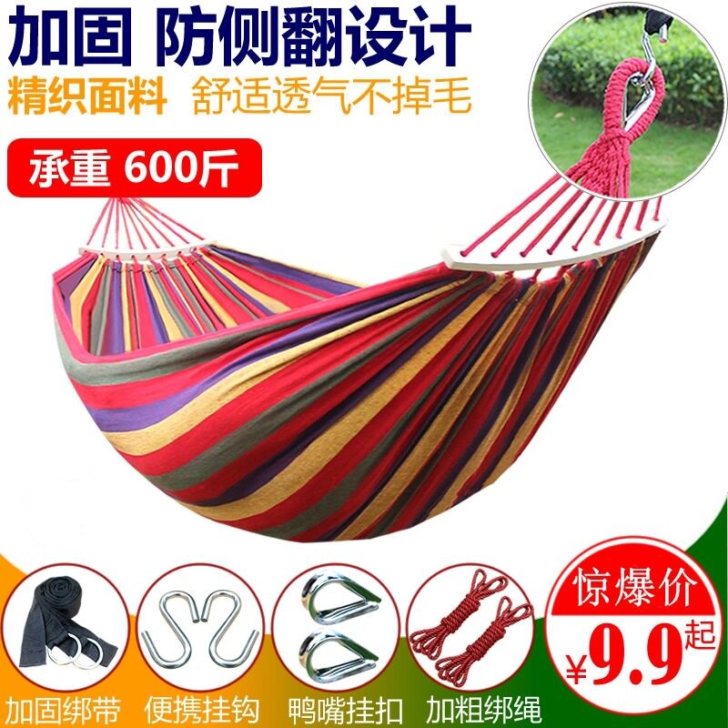 千秋吊椅户外庭院秋千摇椅防侧翻加厚帆布单双人公园寝室成人吊牀