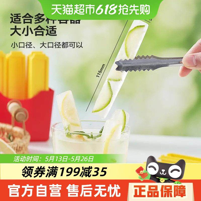 薯乐冰块模具家用自制DIY薯条冻冰模具酸奶水果汁磁吸冰箱冻神器