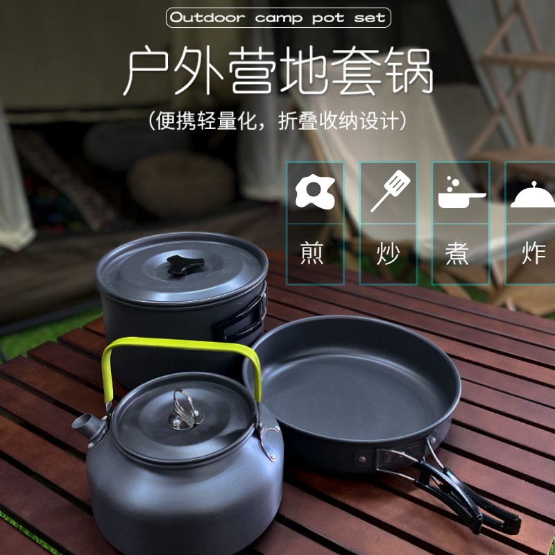 户外烧水壶套锅露营野炊可携式炊具野营锅具自驾游用品装备大全套