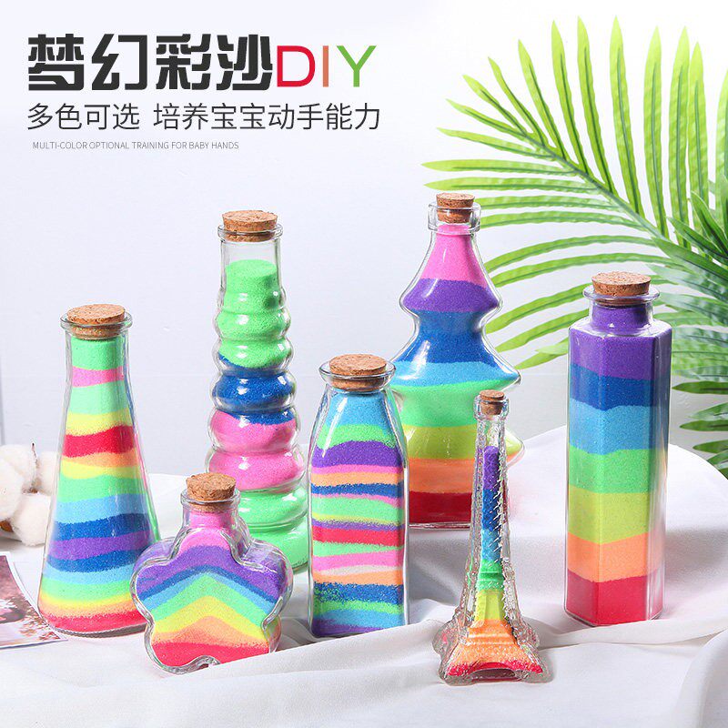 网红小瓶子迷你星星玻璃瓶流沙瓶子diy材料包沙瓶画装彩砂七夕节