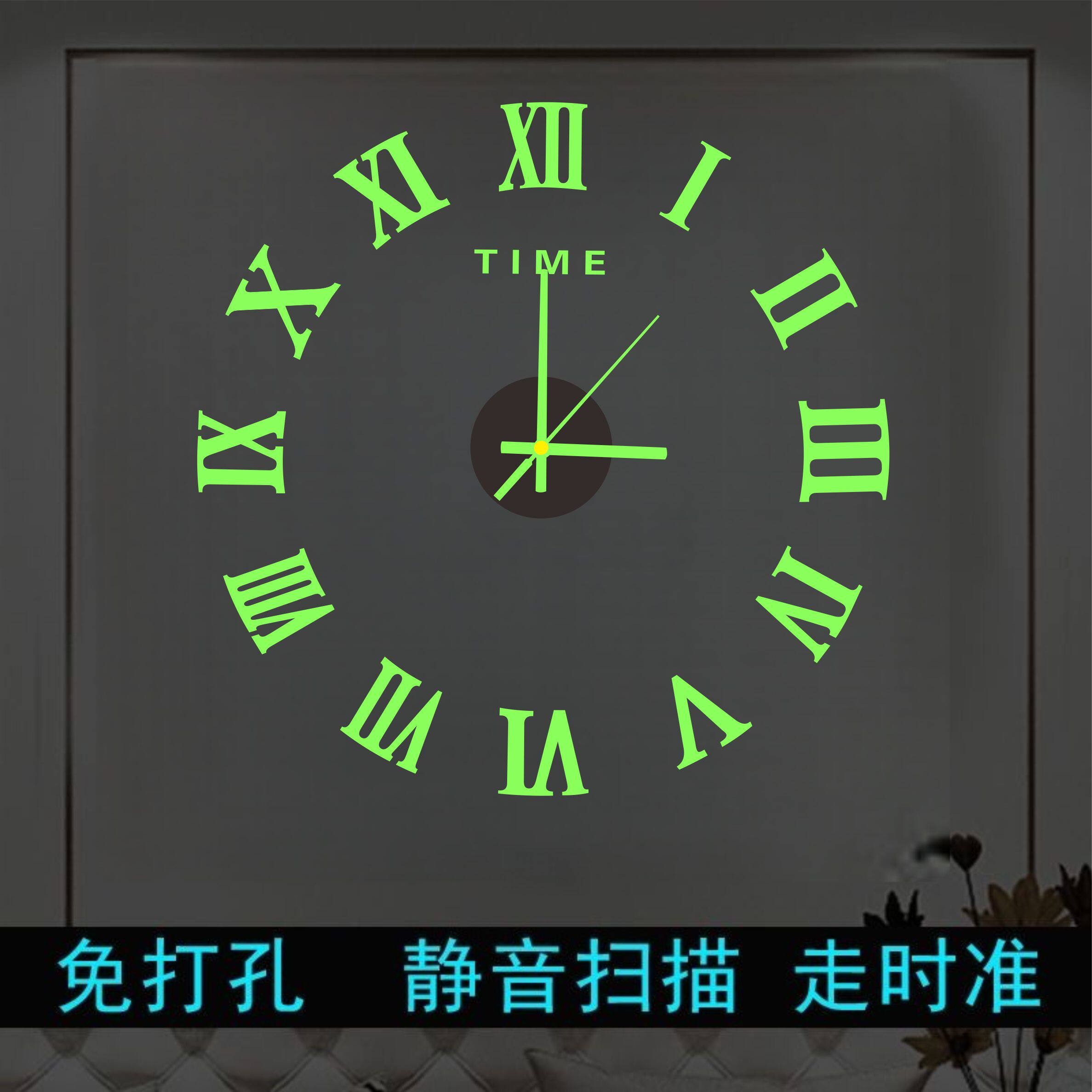 上仕简约现代DIY挂钟墙贴钟表静音J扫瞄学生儿童套装饰机芯家用