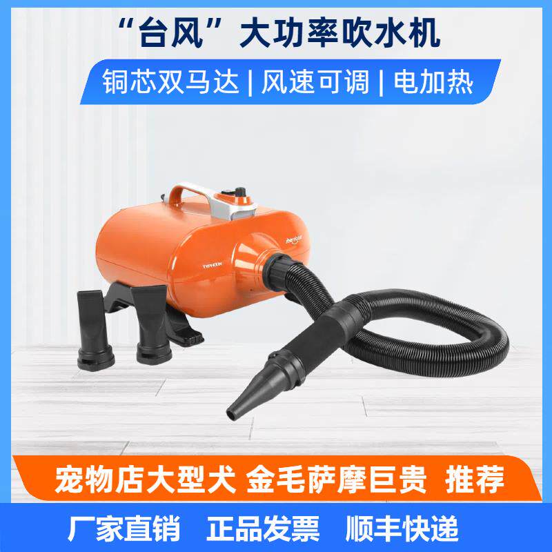 神宝金毛狗大型犬宠物店吹毛吹风机大功率静音双马达吹水机拉毛机