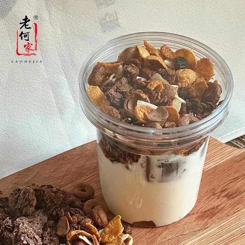 网红冷萃酸奶杯子一次性水果捞打包盒塑料杨枝甘露布丁甜品波波杯