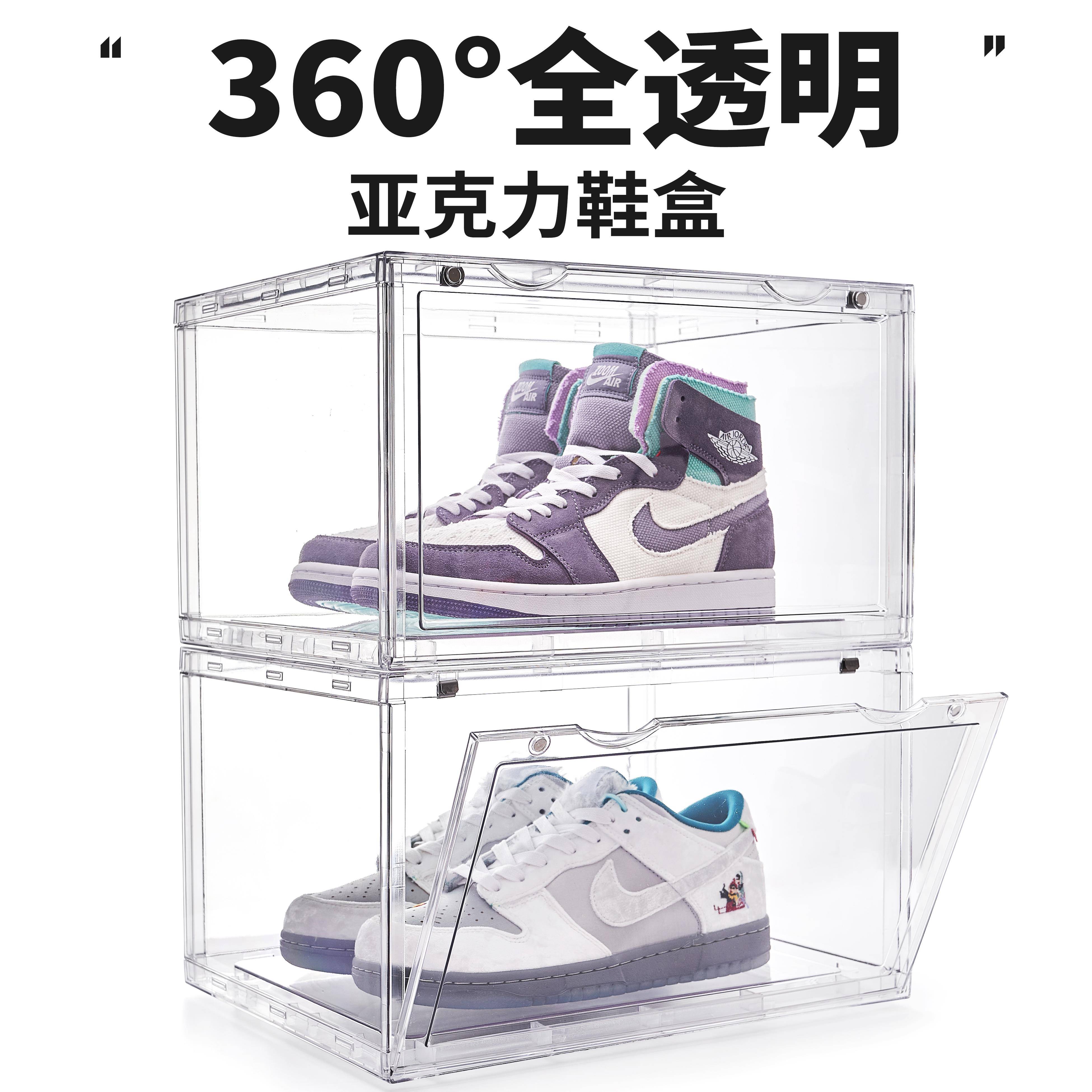 AURGA压克力透明鞋盒 球鞋收纳展示盒磁吸抽屉式礼物塑料折叠鞋柜