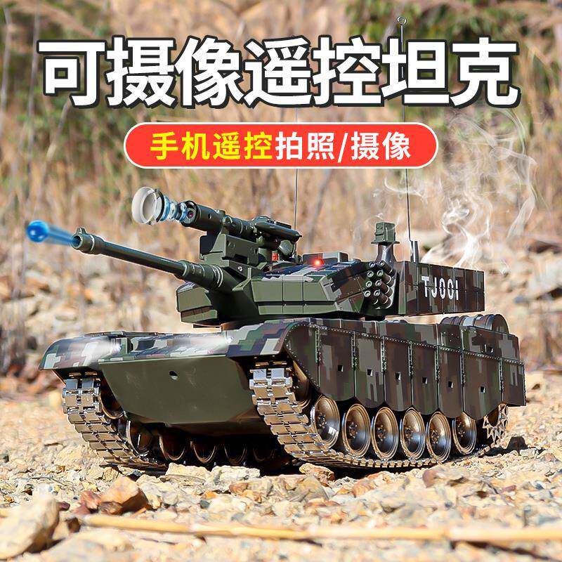 可摄像金属轮毂中国99遥控坦克玩具金属履带式电动可发射