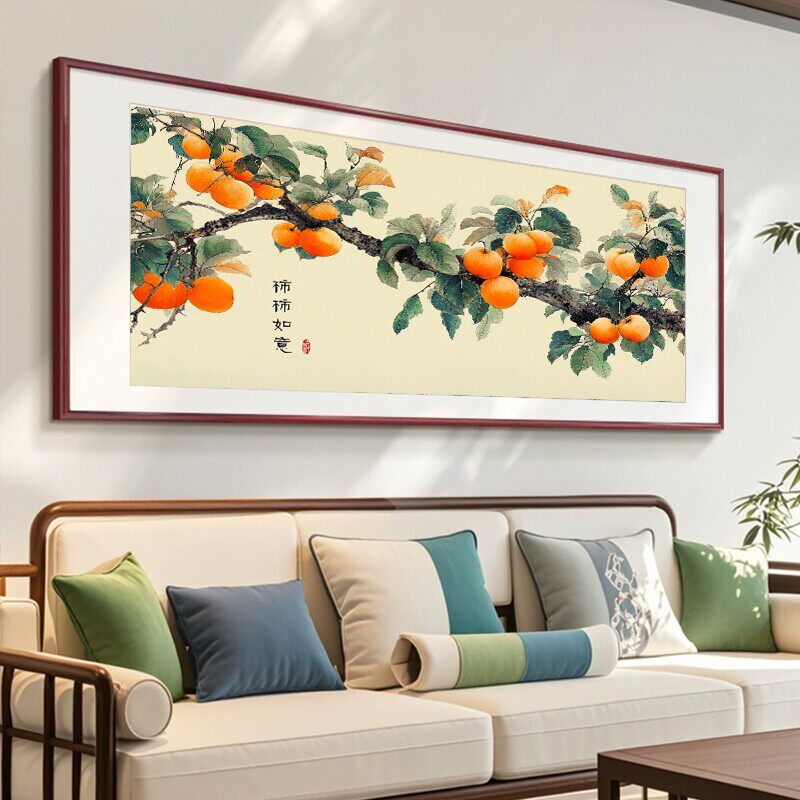 2026新款柿柿如意装饰画客厅沙发背景墙九鱼图挂画中式事事如意画