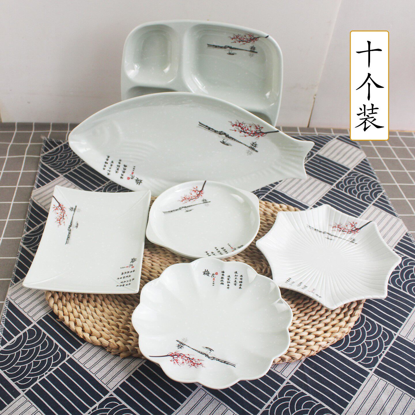 十个装梅花小炒快餐盘炒菜双耳圆盘密胺水饺盘商用火锅自助餐鱼盘