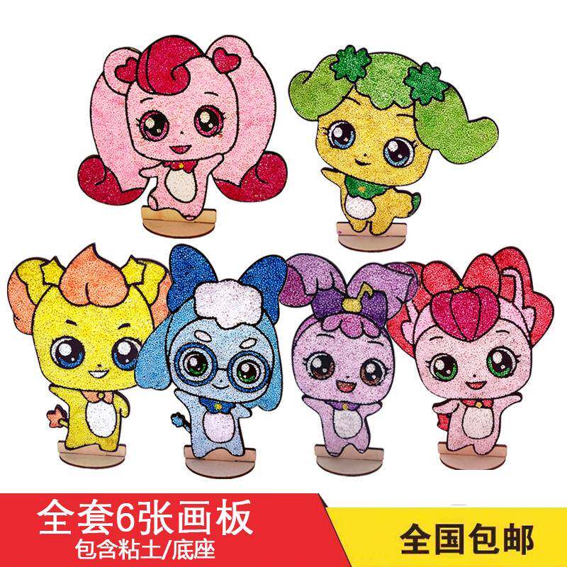 儿童DIY手工 雪花泥珍珠泥木板粘土画 画 动漫幼儿园