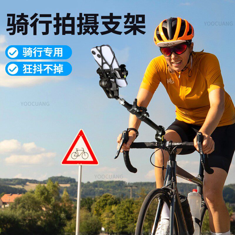 自行车手机夹架骑行直播自拍杆固定伸缩支架登山车第三视角自拍架