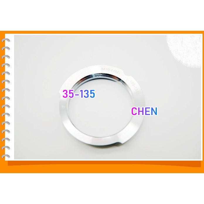 L(M39)-LM螺口39转LM卡口转接环(35-135MM焦距)图片