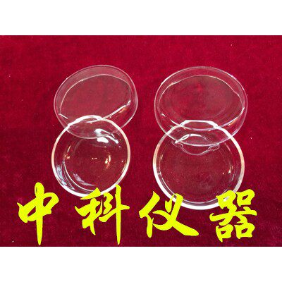 石英培养皿 石英结晶皿100mm 规格齐全 欢迎选购