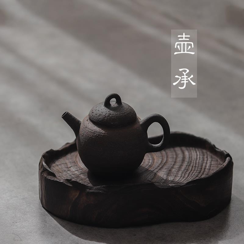 碳化木壶承干泡茶盘台托盘底座垫片垫子茶桌小茶几复古日式侘寂风