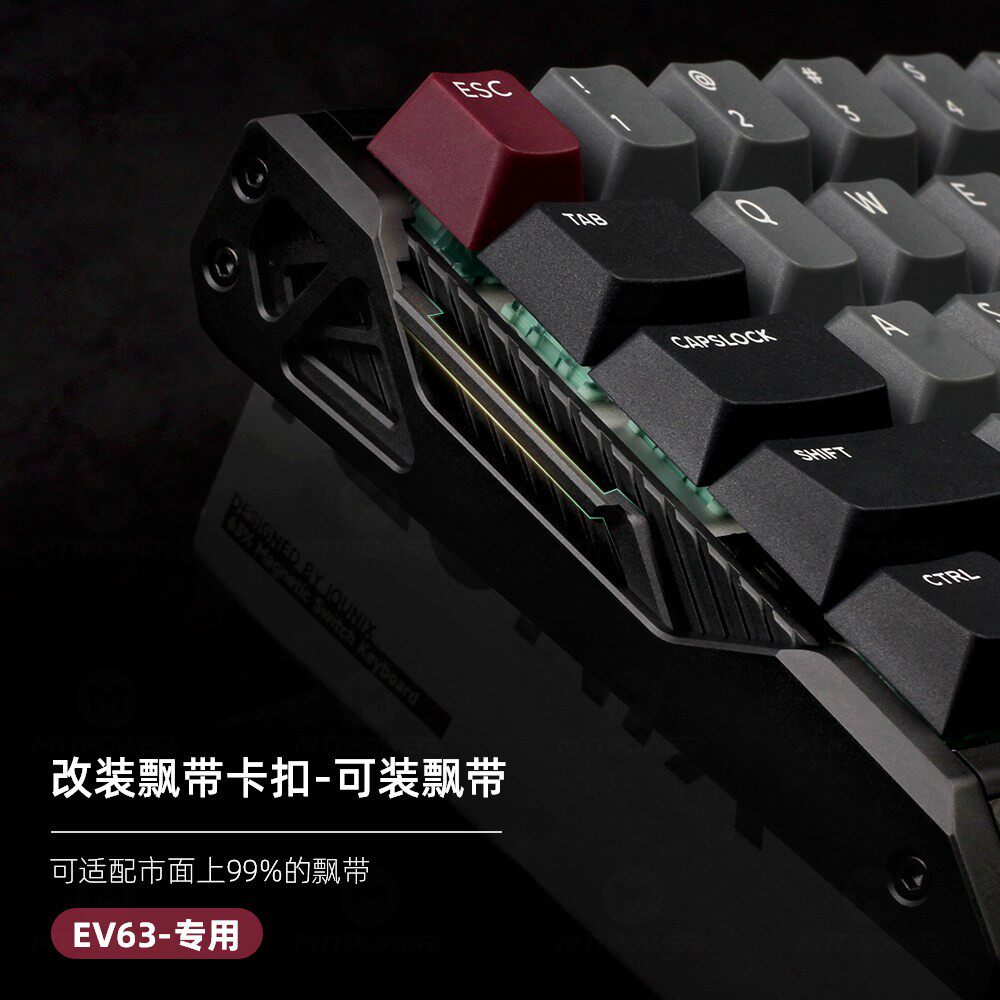 EV63磁轴键盘铝合金侧板卡扣飘带扣数控CNC加工喷砂阳极氧化工艺