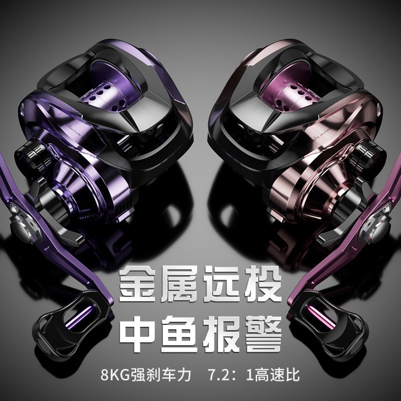 水滴轮单卖防炸线远投双煞车金属打黑路亚轮滴水轮渔轮厂家