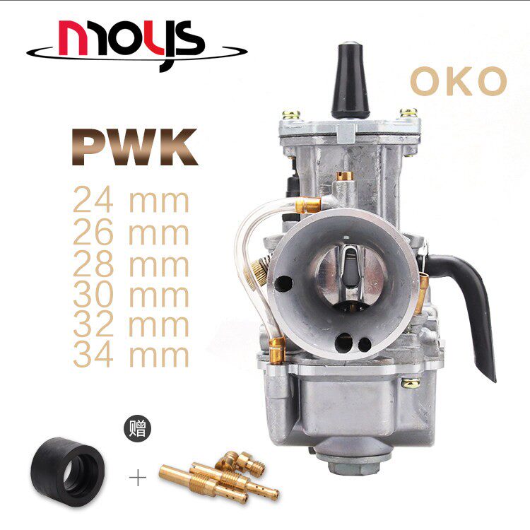 OKO化油器改装吊桶化油器机车PWK闸刀 24/26/28/30/32/34MM越野