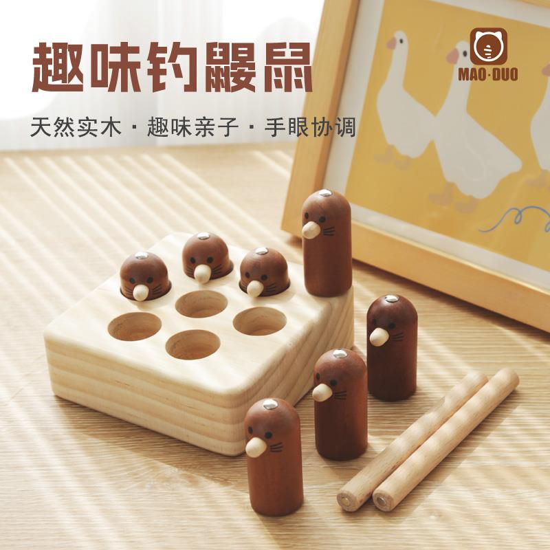 钓鱼玩具儿童婴儿木质磁吸磁性捉虫1到3岁宝宝益智互动专注力训练