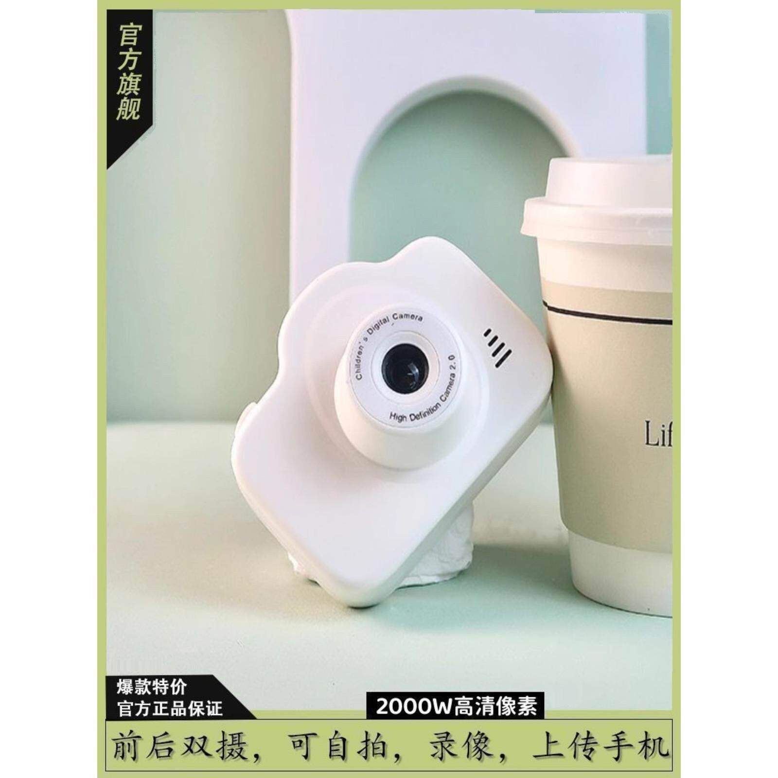迷你ccd高清像素数位相机学生专用照相机随身小型可上传手机校园