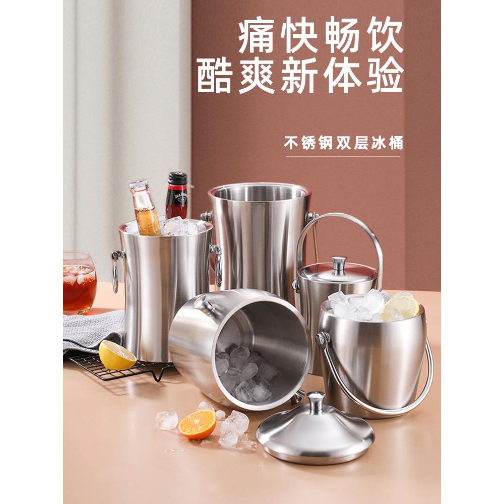 不锈钢啤酒小冰桶带盖挎包冰块红酒香槟冰酒桶酒吧Ktv冰桶广告