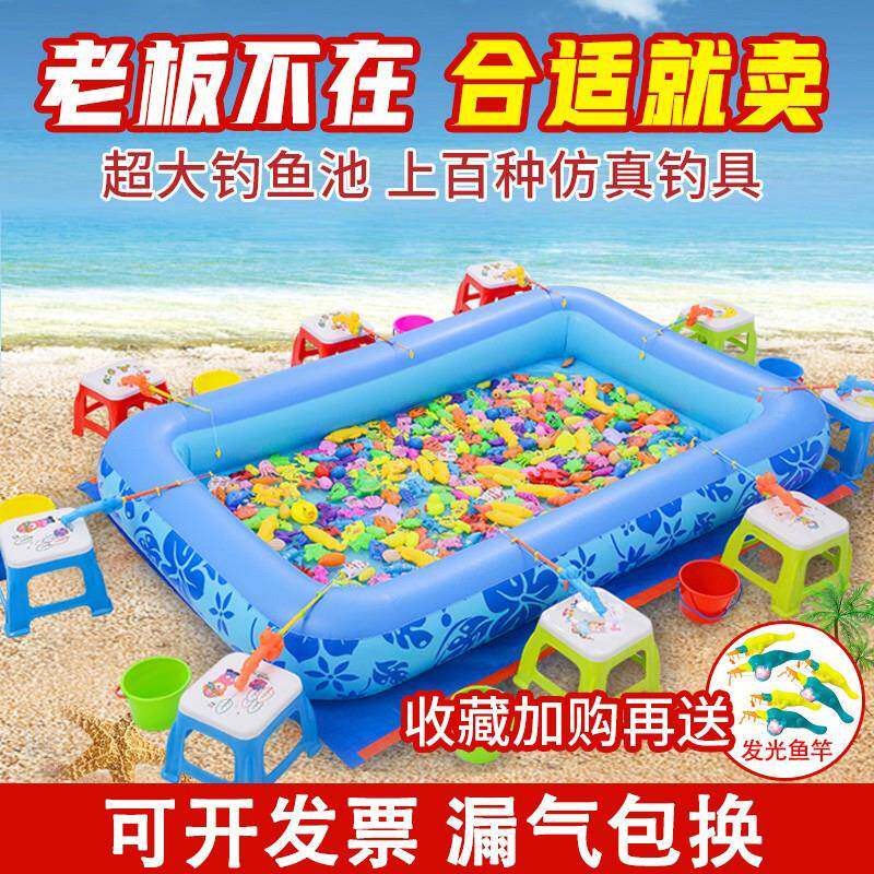 小孩磁性钓鱼玩具水里捞鱼广场摆摊大型加厚充气儿童钓鱼池套装
