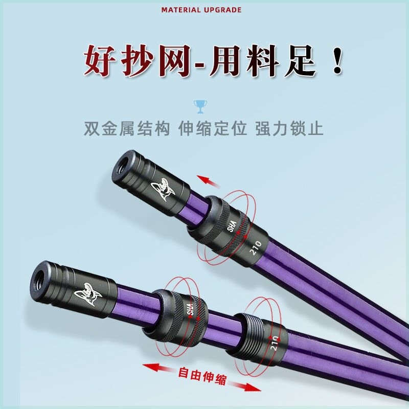 钓鱼捞网干碳素捞网竿超硬伸缩操网抄捞网头摺叠捞兜