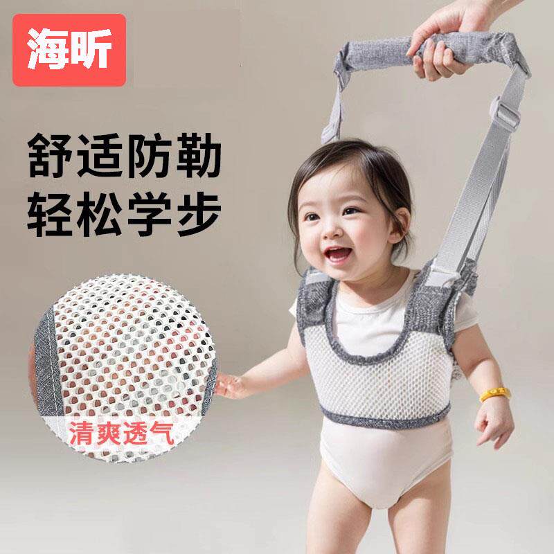 德国婴儿学步带宝宝学走路神器小孩防摔防勒护腰牵引带幼儿牵引绳