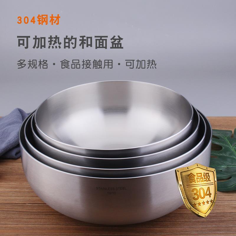 出口货18/10不锈钢洗菜盆和面盆304火锅锅子大电火锅碗公电磁炉可