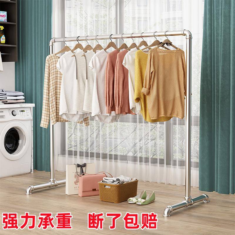 钢管室内简易宝宝院子晾衣架卧室落地挂衣架宿舍晒衣架家用阳台杆