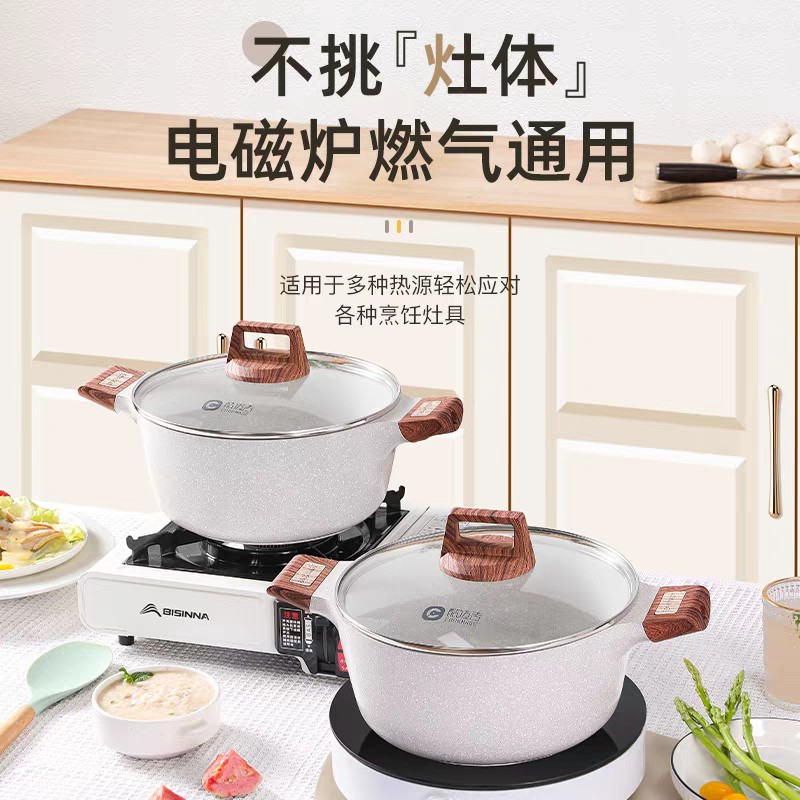 COOKMAGE麦饭石汤锅不沾锅家用煲汤双耳炖锅煮面电磁炉瓦斯炉通用