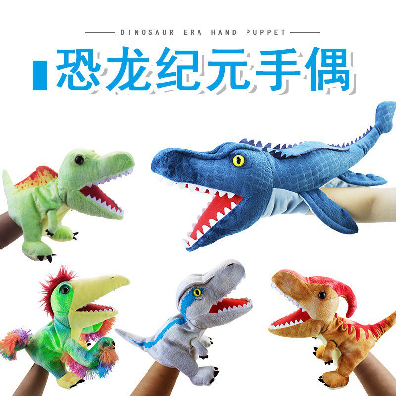 大号张嘴恐龙幼儿园手偶玩具毛绒安抚玩偶公仔嘴巴能动讲故事娃娃
