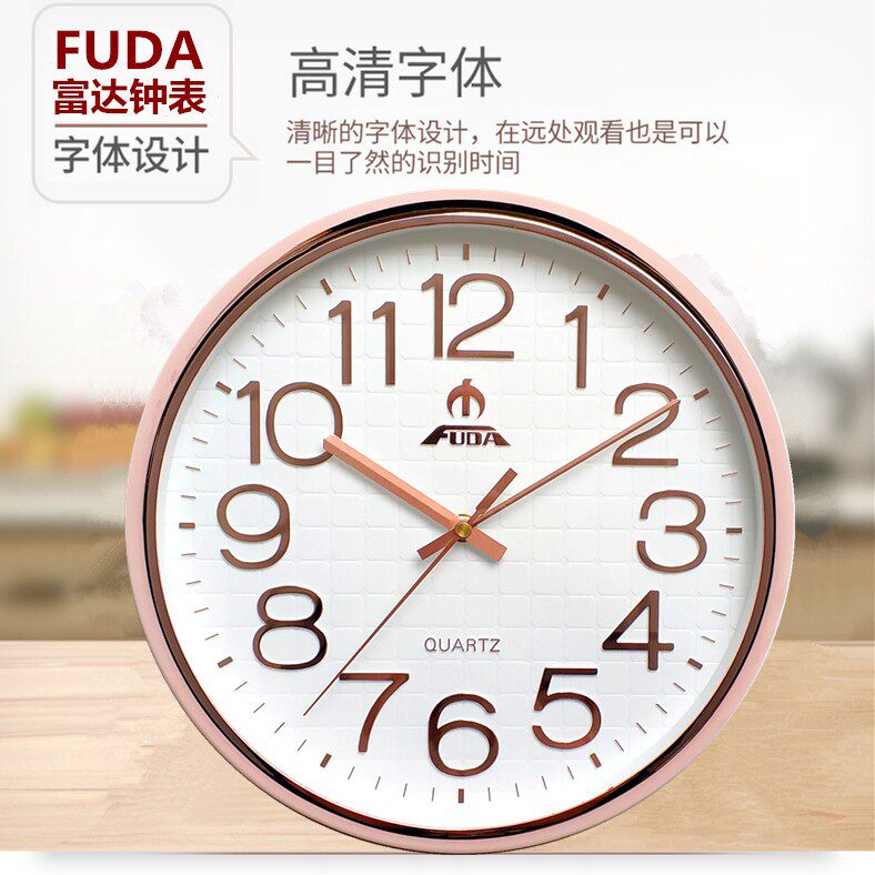 富达钟表北欧简约客厅挂钟创意时钟卧室静音装饰石英表酒店壁挂钟