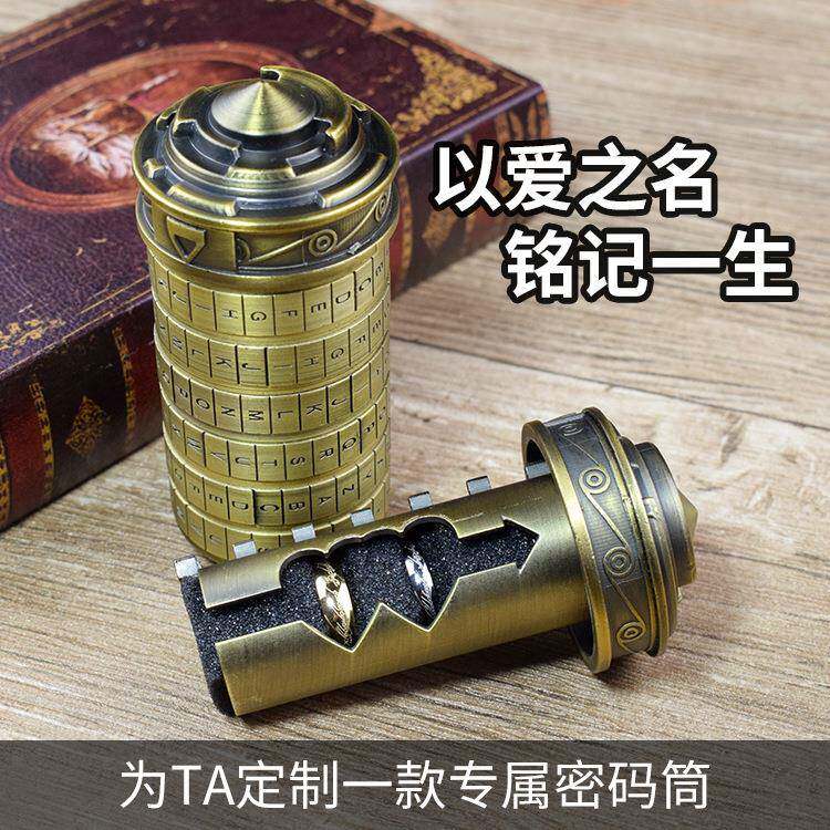 表白创意礼物藏物鲁班锁机关达芬奇密码筒高难解谜解锁生日送对象
