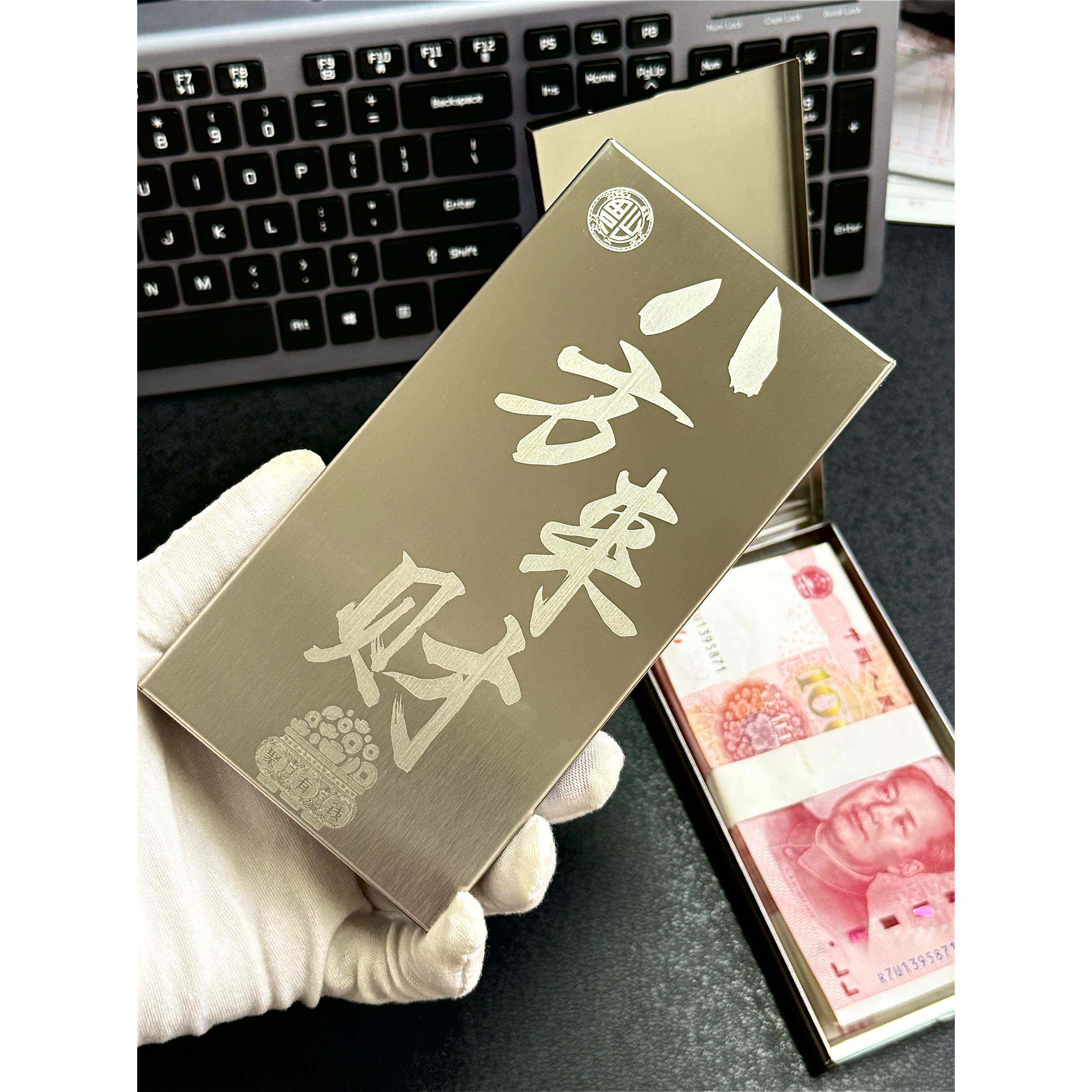 不锈钢钱包金属钱夹零钱盒放一万元现金收纳盒子钞票保护盒百元钱