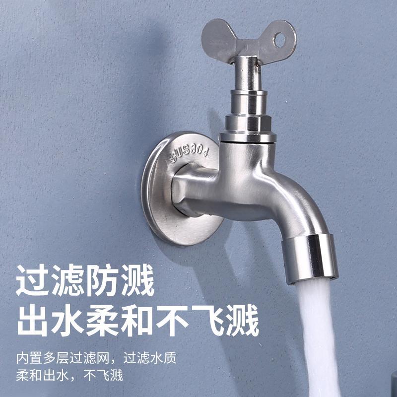 带锁水龙头钥匙304不锈钢户外防冻防盗加长洗衣机满开大流量龙头