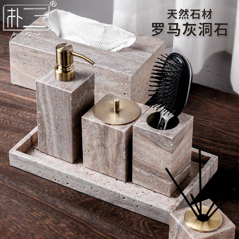 洞石洗漱套装卫浴托盘摆件大理石纸巾盒洗手液瓶漱口杯香薰瓶套装