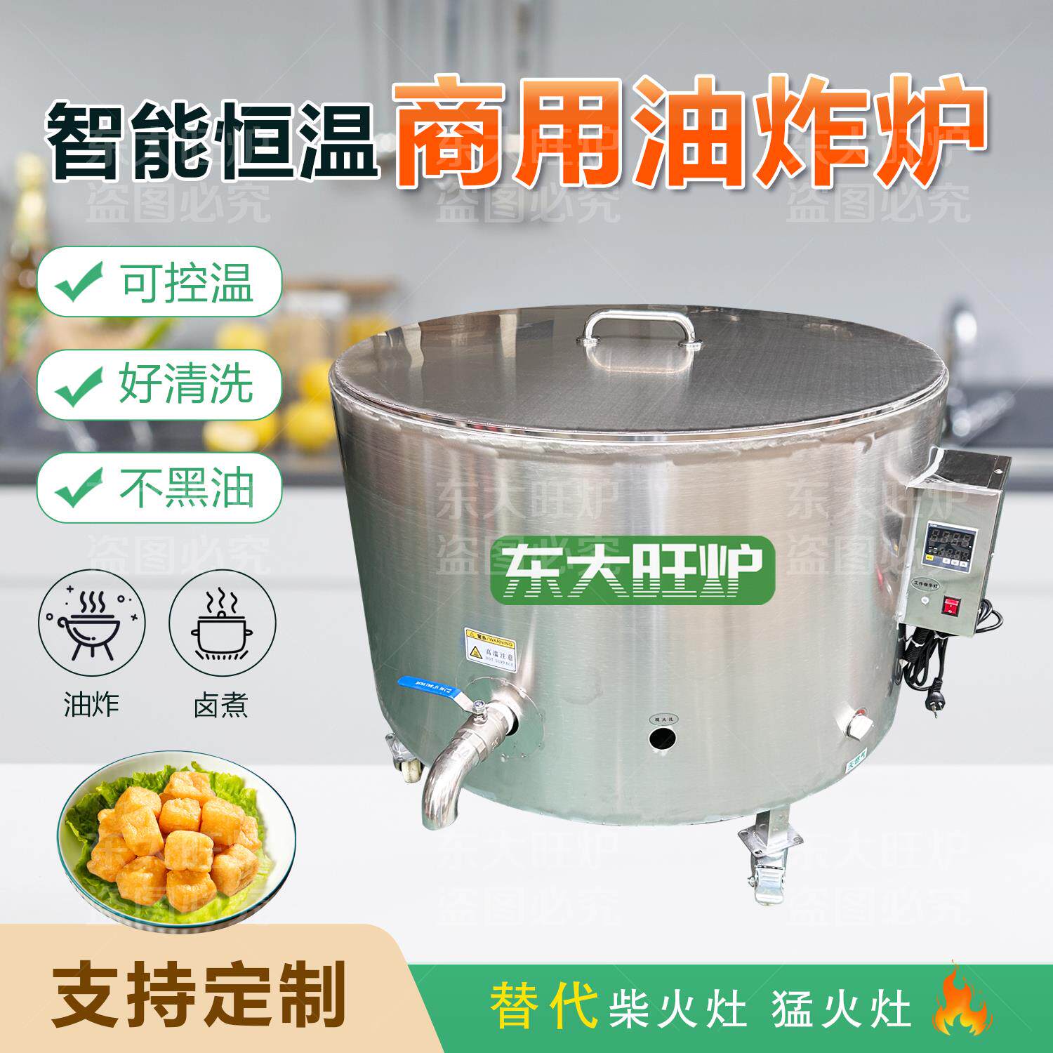 大型全自动商用油炸锅摆摊专用燃气瓦斯不锈钢油炸机豆腐泡电炸炉