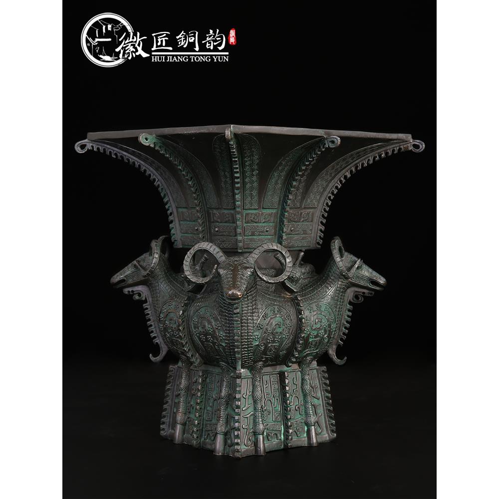 徽匠铜韵 纯黄铜四羊方尊青铜鼎仿古青铜器酒杯办公室客厅摆件
