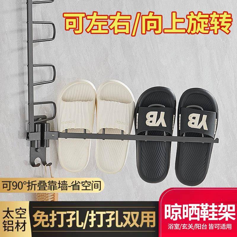 阳台折叠免打孔置物架窗台晾晒鞋子隐形收缩神器凉晾衣架鞋架挂钩