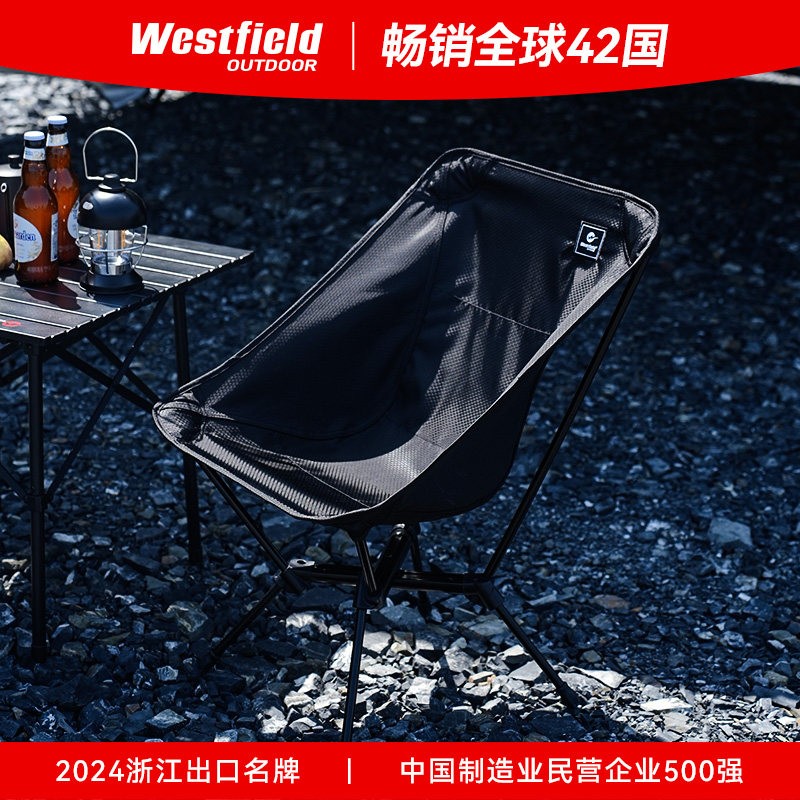 我飞户外超轻摺叠椅可携式钓鱼凳子马扎铝合金摺叠月亮椅露营沙滩
