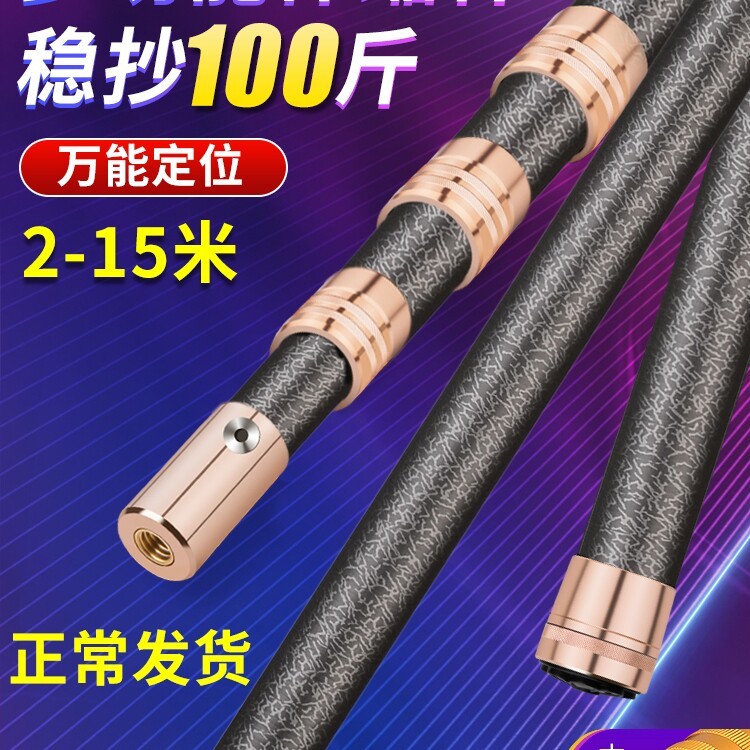 大物捞网竿伸缩杆10米超硬裸竿碳素摘果鱼叉扞割草刀松塔钩子长杆