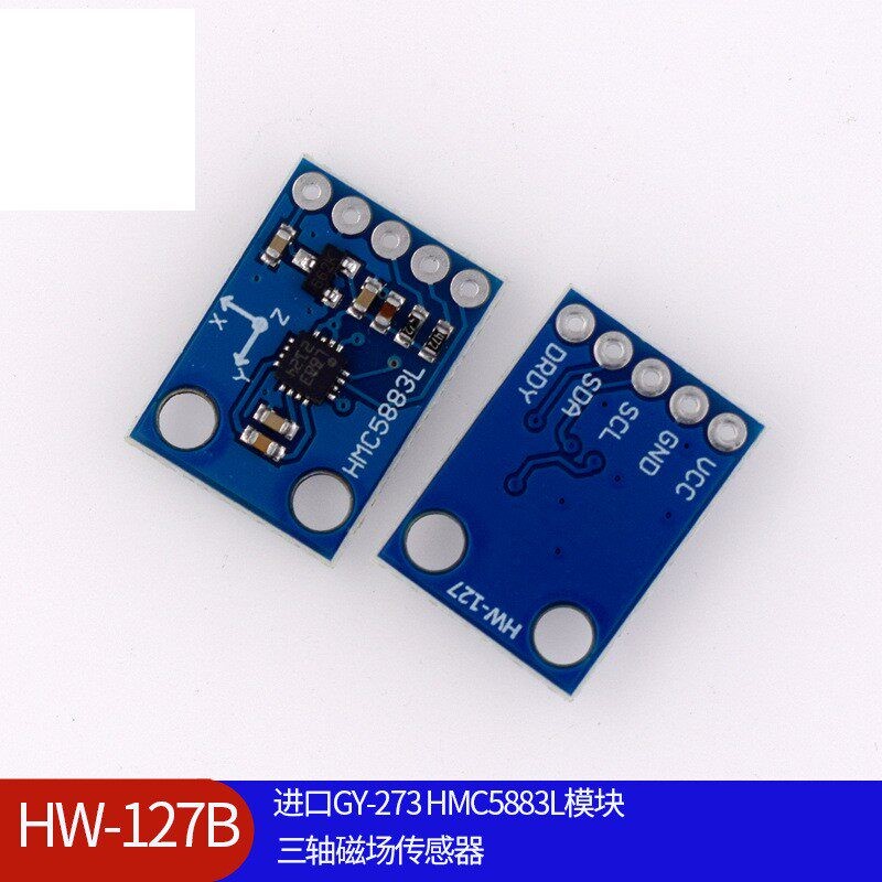 HW-127B 进口GY-273 HMC5883L模块 三轴磁场感测器