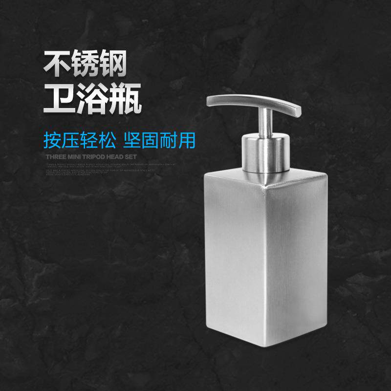 不锈钢创意洗手液按压瓶便携式乳液洗发水沐浴露分装瓶子酒店包邮