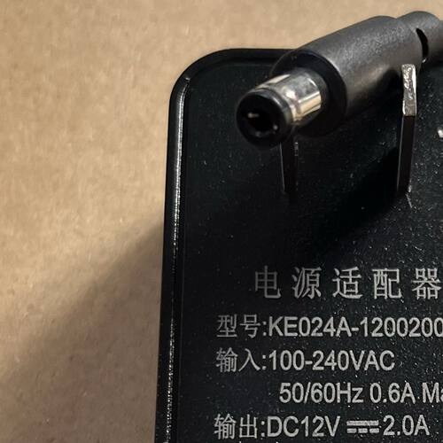 原装深圳科宇龙12V2.0A电源配接器KE024A-1200200Z接口5.5*2.1mm