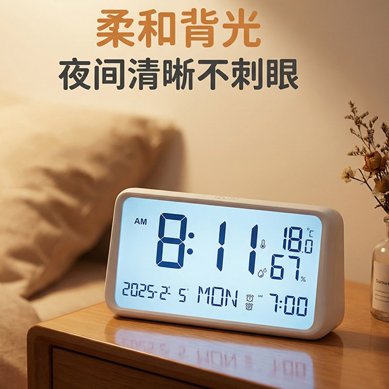 夜光电子钟静音闹钟日历锺客厅大屏时钟带温度湿度计可插电长亮